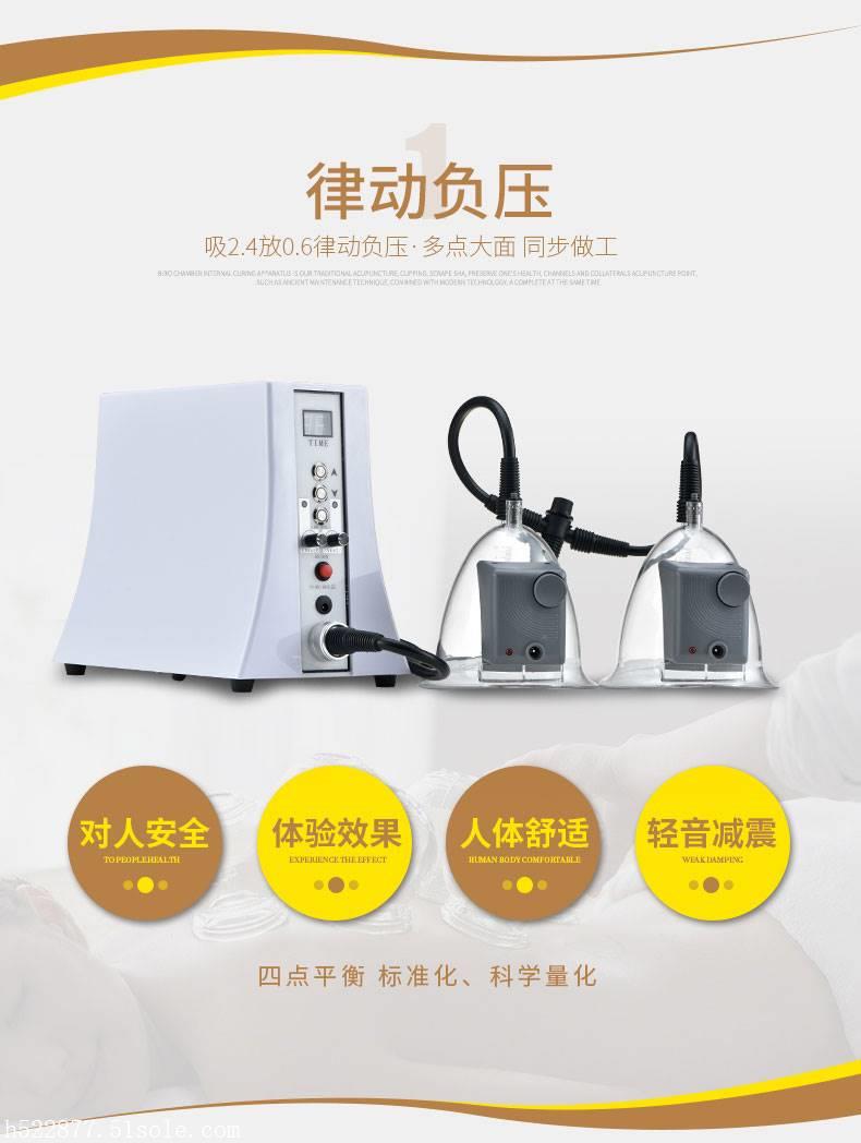 台湾碧波庭养生仪多少钱一台,碧波庭价格,台湾碧波庭厂家