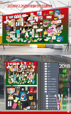 2018最新绿叶科技系列产品图图片