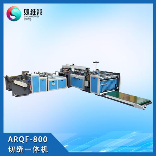 智能编织袋切缝机厂家,品牌,图片,热帖